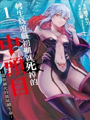 画漫画网点与灰度层次处理示意