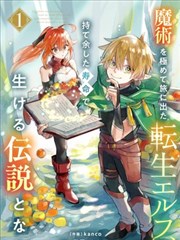 画漫画完稿检查与投稿准备示意