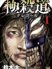 画漫画连格快切图鉴