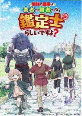 画漫画越界冲击图鉴